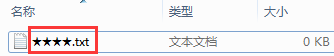 特殊的unicode字符文件名