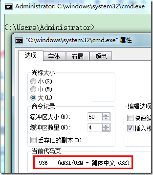 cmd 当前代码页 936 GBK