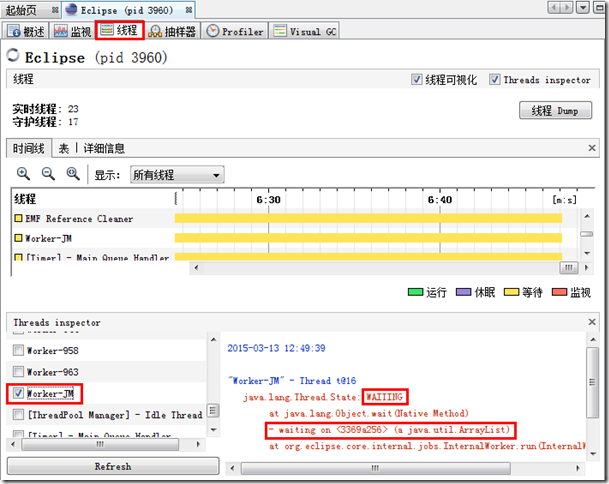 java VisualVM 监控