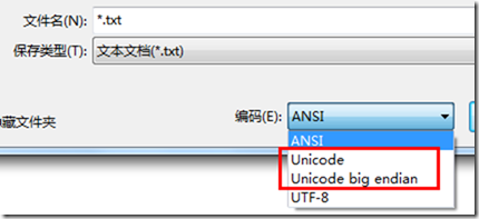 windows 记事本 编码 big endian