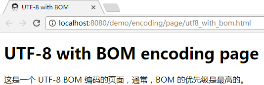utf8 bom 页面 浏览器 测试