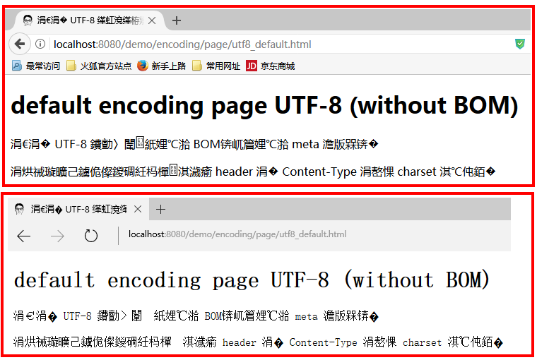 缺省编码 utf-8 firefox edge 测试 乱码