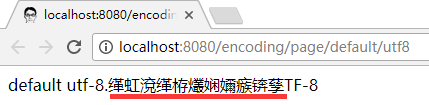 缺省编码 utf-8 动态响应 浏览器测试