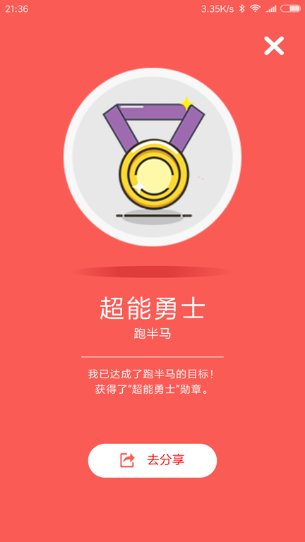 Screenshot_2017-10-11-21-36-19-910_com.xiaomi.hm.