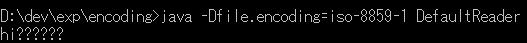 default charset reader test in Windows CMD with param -Dfile.encoding iso-8859-1