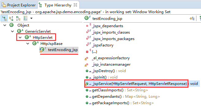 jsp 生成的 servlet 类的类型层级