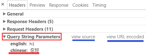 headers query string parameters http 头部 查询字符串参数