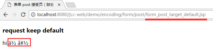 表单 post 地址栏 乱码