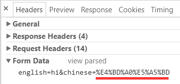 表单 post 请求头 Form data view source